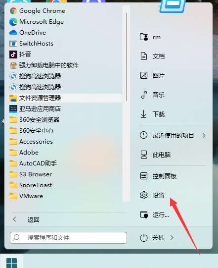 Win11 23H2下载steam失败报错怎么办?