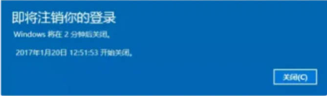 win10关机命令是什么_win10怎么设置自动关机命令