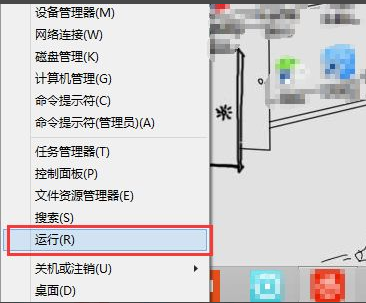 win7内存不能设置为read怎么办?win7内存无法为read解决方法