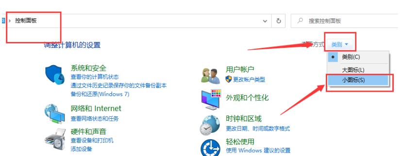 win10默认网关怎么填写?win10默认网关一般怎么填解析