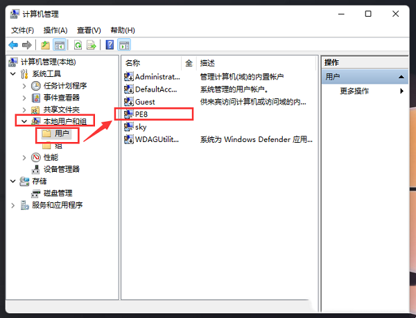 win11如何创建新账户?win11新账户创建方法介绍