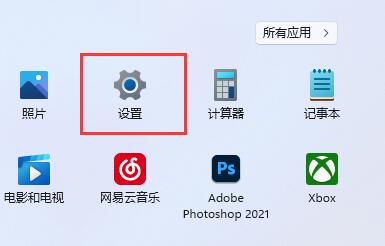win11怎么对设备进行加密?win11设备加密方法介绍