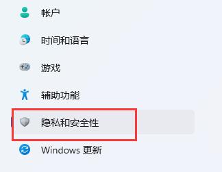 win11怎么对设备进行加密?win11设备加密方法介绍