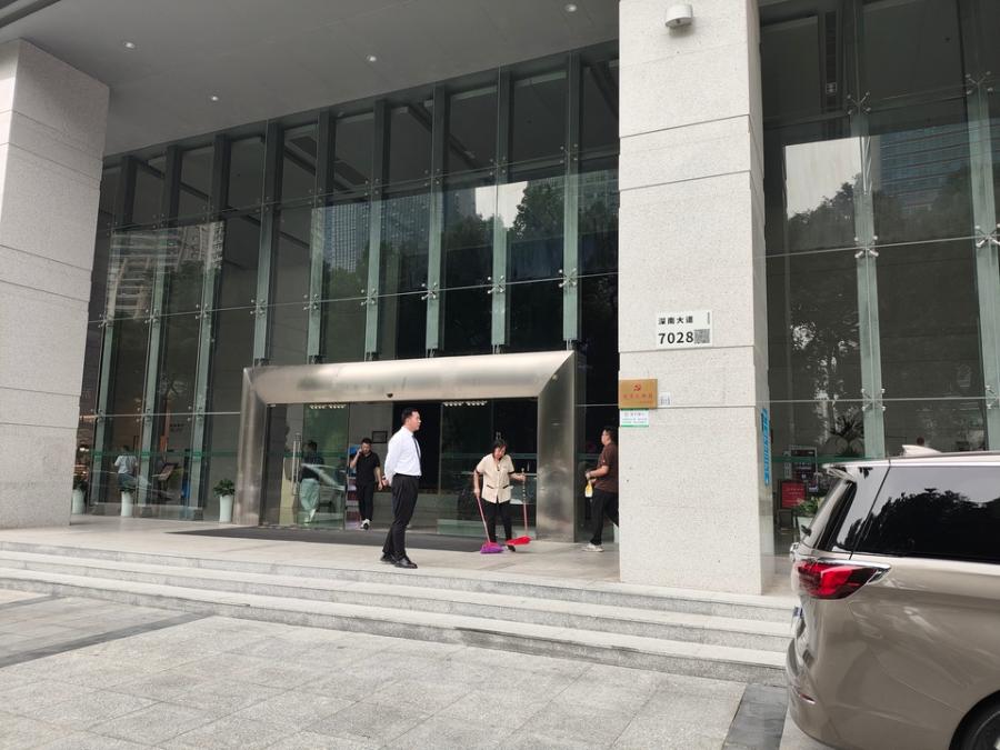 金立破产后,名下时代科技大厦房产宣布被拍卖:起拍价 1.3 亿元