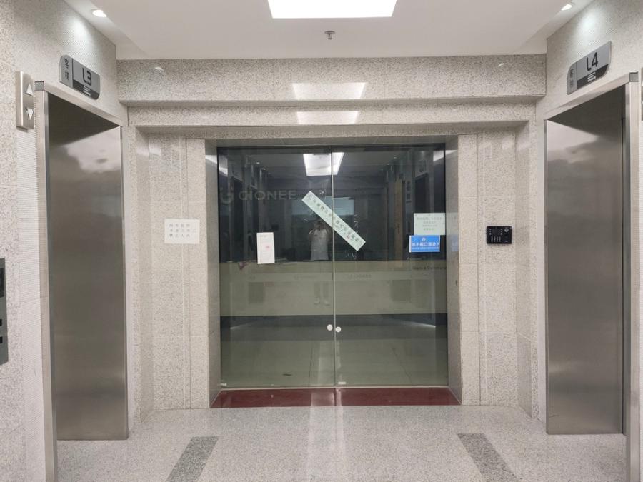 金立破产后,名下时代科技大厦房产宣布被拍卖:起拍价 1.3 亿元