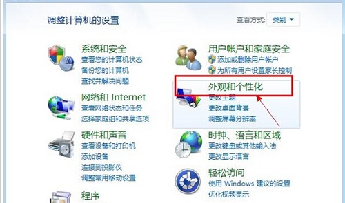 win7误删回收站怎么恢复?win7误删回收站找回教程