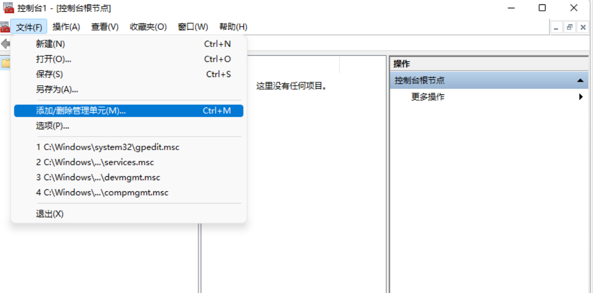 Windows7开机密码忘记了怎么办?六种方法帮你解决