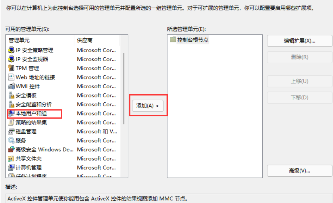 Windows7开机密码忘记了怎么办?六种方法帮你解决