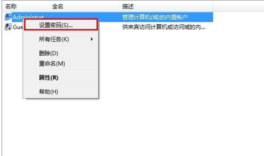 Windows7开机密码忘记了怎么办?六种方法帮你解决