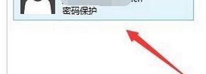 win10本地账户无法删除怎么解决?