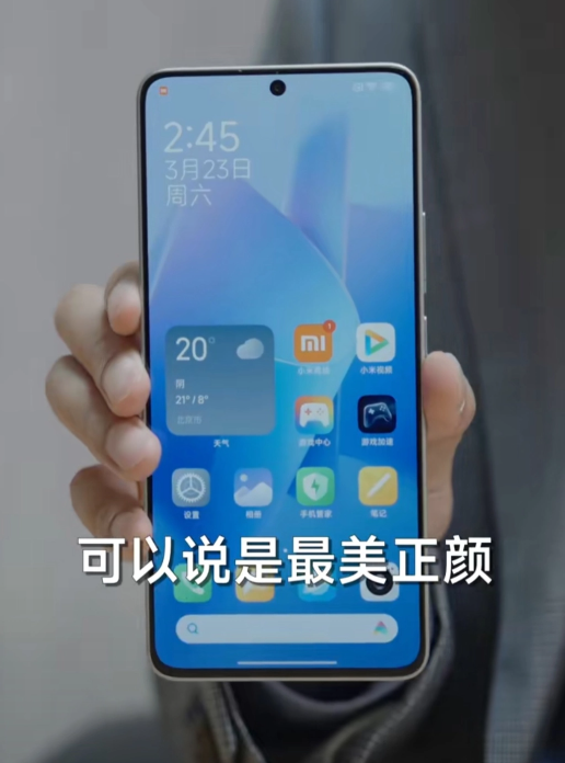 Redmi新旗舰手机曝光:骁龙8s Gen 3加持,无塑料支架直屏引领潮流