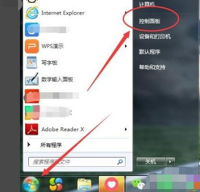 Win7虚拟键盘如何禁用?Win7禁用虚拟键盘教程
