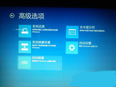 win7系统安装显卡驱动屏幕变成花屏怎么办?
