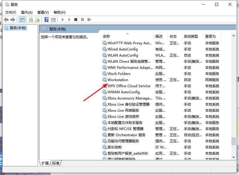Win10共享电脑无权限怎么办?Win10共享电脑无权限问题解析