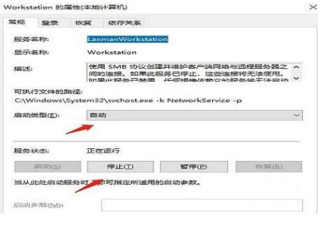 Win10共享电脑无权限怎么办?Win10共享电脑无权限问题解析