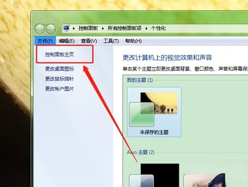 windows认证在哪里设置