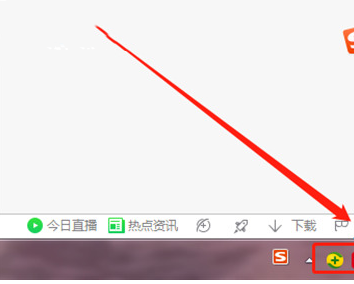 Win7怎么把电脑右下角的图标收起来?