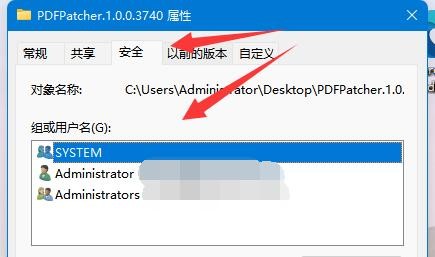 win11文件夹访问被拒绝怎么解决?Win11文件夹访问被拒绝的解决方法