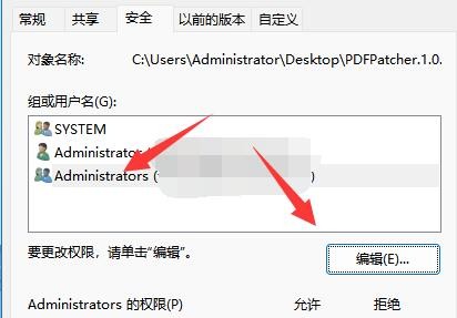 win11文件夹访问被拒绝怎么解决?Win11文件夹访问被拒绝的解决方法