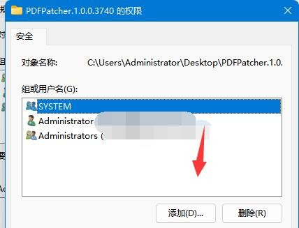 win11文件夹访问被拒绝怎么解决?Win11文件夹访问被拒绝的解决方法