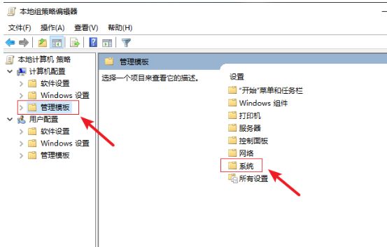 Win10组策略注册表被禁用怎么解除?