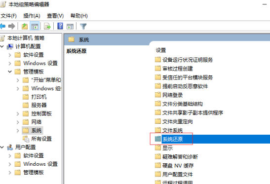 Win10组策略注册表被禁用怎么解除?