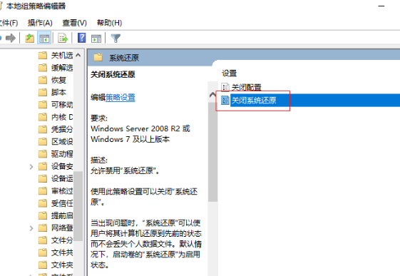 Win10组策略注册表被禁用怎么解除?