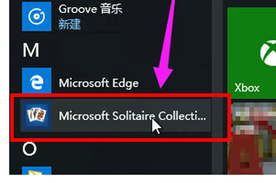 win10附件游戏被删除了怎么办?win10附件游戏被删除了怎么恢复方法
