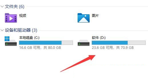 win11如何查看电池损耗百分比?win11查看电池损耗百分比的操作方法