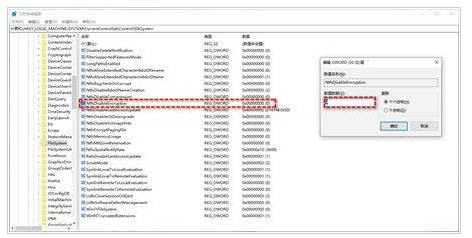 win11文件夹加密失败怎么办_win11文件夹加密无法勾选的解决办法