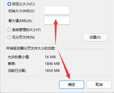 win11玩游戏自动关机怎么回事?win11玩游戏自动关机解决方法