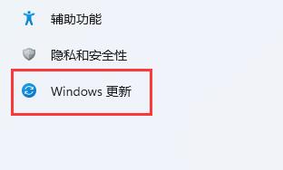 win11玩游戏自动关机怎么回事?win11玩游戏自动关机解决方法