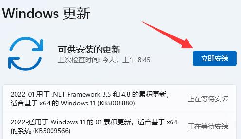 win11玩游戏自动关机怎么回事?win11玩游戏自动关机解决方法