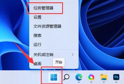win11玩游戏自动关机怎么回事?win11玩游戏自动关机解决方法