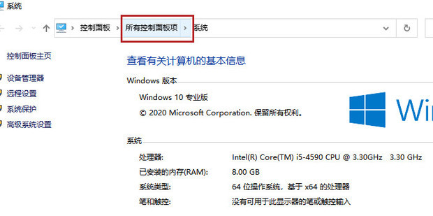 win10提示该站点使用过期的或不安全的TLS安全设置怎么解决?