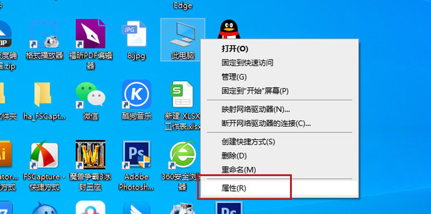 win10提示该站点使用过期的或不安全的TLS安全设置怎么解决?