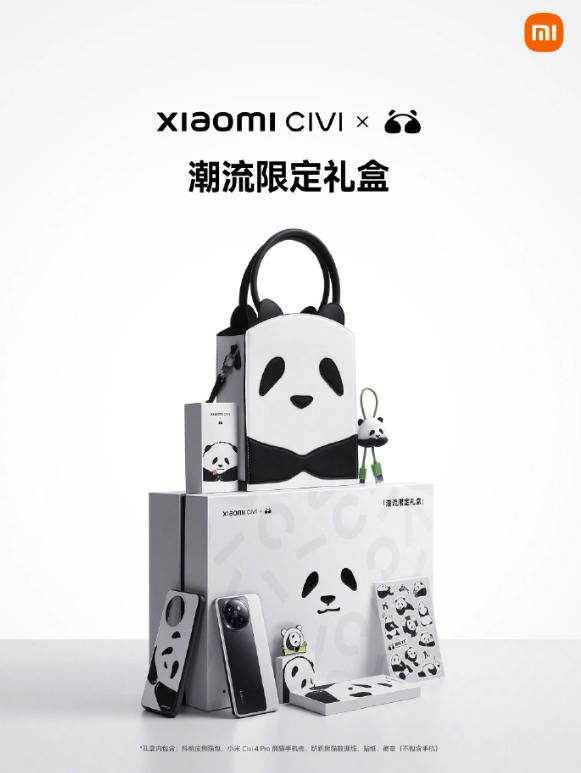 小米与熊猫工厂推出联名惊喜礼盒,Civi 4 Pro定制版同步开售