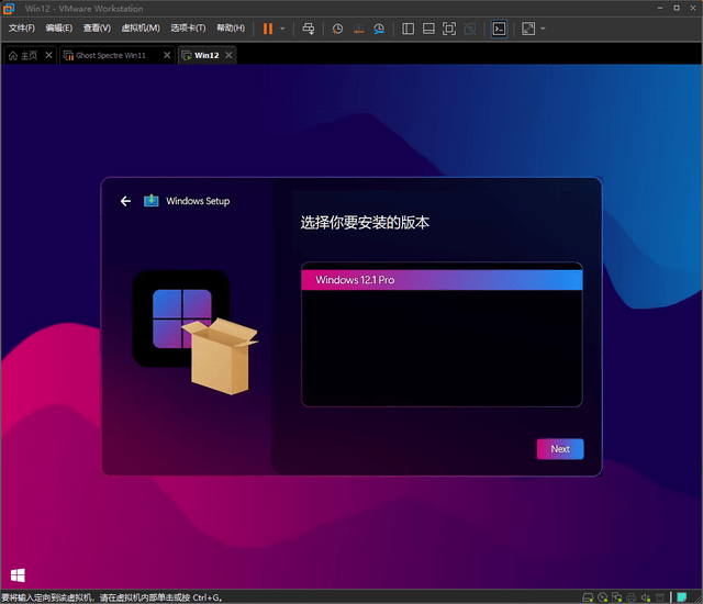win12系统有什么特点?windows11和windows12的区别