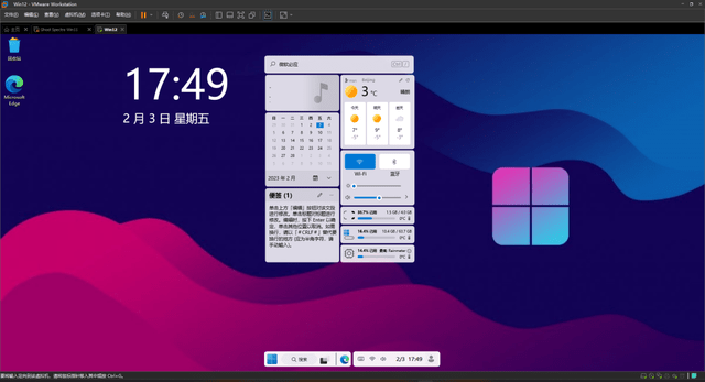 win12系统有什么特点?windows11和windows12的区别