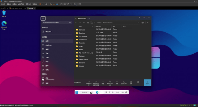 win12系统有什么特点?windows11和windows12的区别