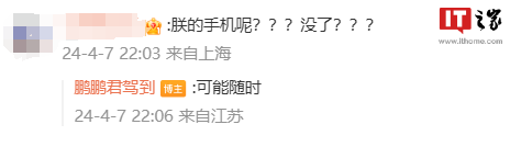 消息称华为明天起将连续 5 天召开新品介绍会,P70 发布时间未知