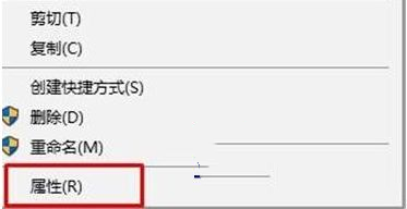 Win10文件夹只读属性不能改怎么办?Win10文件夹只读属性不能改问题