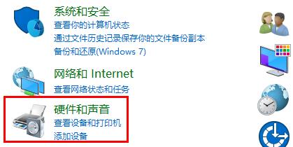 win11睡眠功能无法睡眠怎么办?win11睡眠功能无法睡眠问题解析