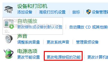 win11睡眠功能无法睡眠怎么办?win11睡眠功能无法睡眠问题解析
