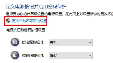 win11睡眠功能无法睡眠怎么办?win11睡眠功能无法睡眠问题解析