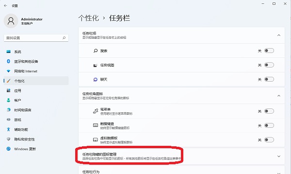 win11右键菜单不折叠怎么设置?win11右键菜单不折叠设置教程