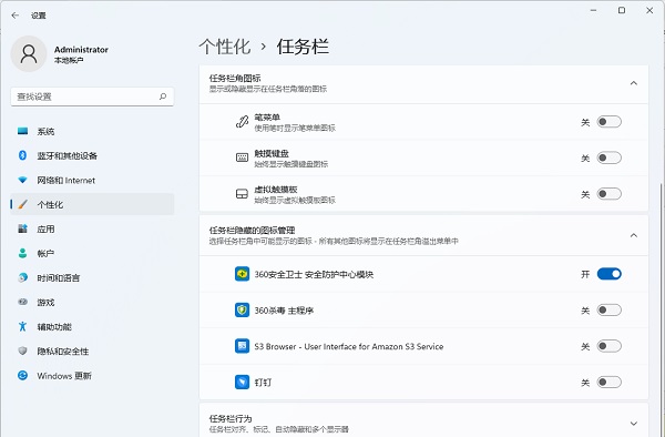 win11右键菜单不折叠怎么设置?win11右键菜单不折叠设置教程