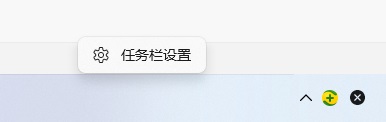 win11右键菜单不折叠怎么设置?win11右键菜单不折叠设置教程