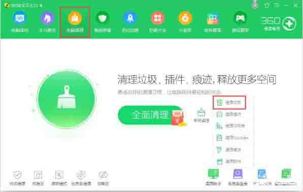 win7系统提示windows延缓写入失败的解决方法