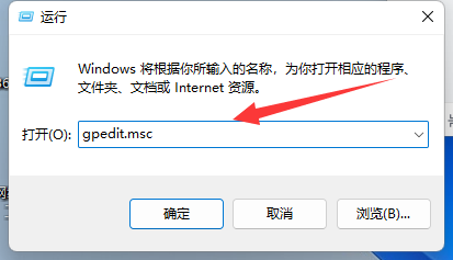 win11快捷键切换窗口失败怎么办?win11快捷键切换窗口失败问题解析